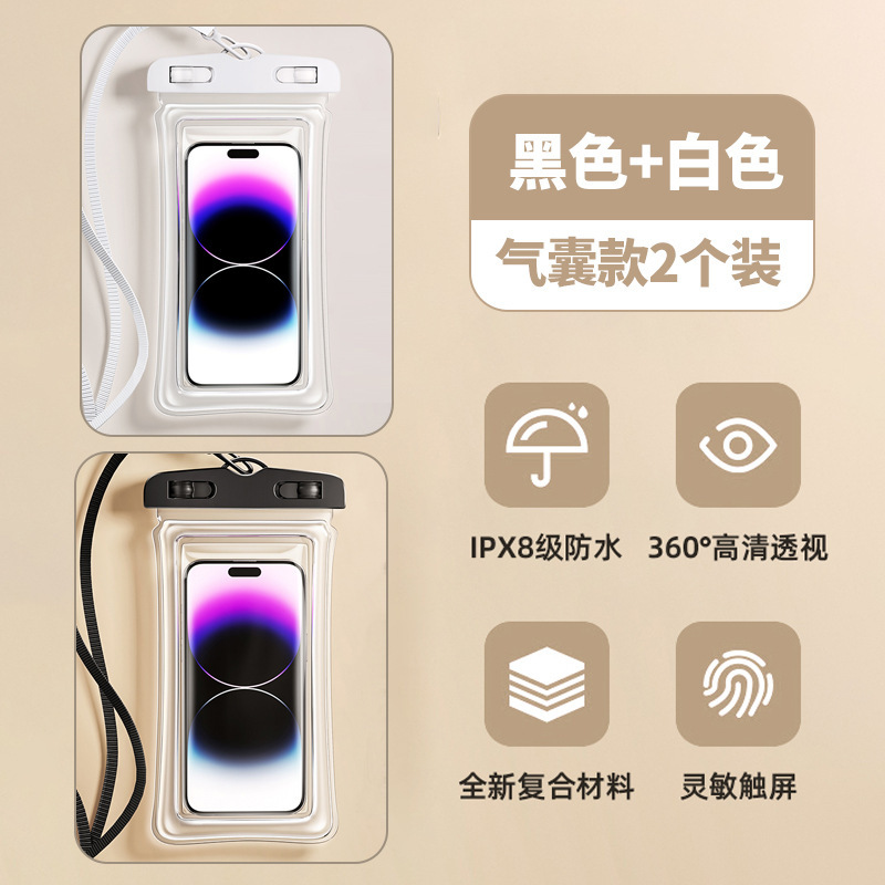 携帯電話の防水袋はタッチパネルで泳ぐことができます。|undefined