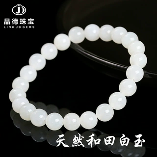 晶德珠宝 天然和田白玉手链新疆羊脂白玉女百搭手串饰品礼物批发
