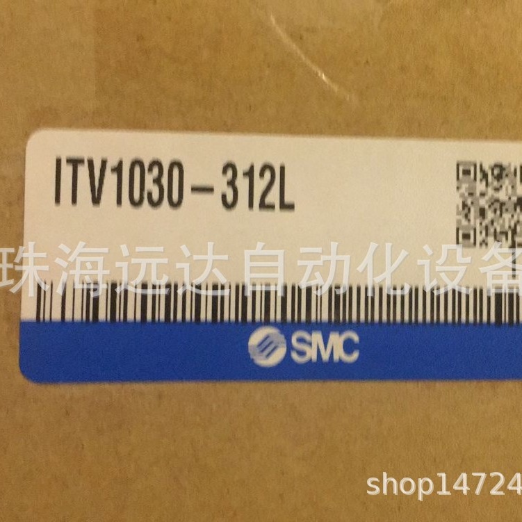 供应SMC比例阀ITV1030-312L ITV1030-312L