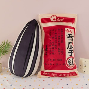 Creative Melon Seed Pillow Plush Toy Cross-Border Funny Cushion Simulation Melon Seed Pillow Doll Event Gift Wholesale