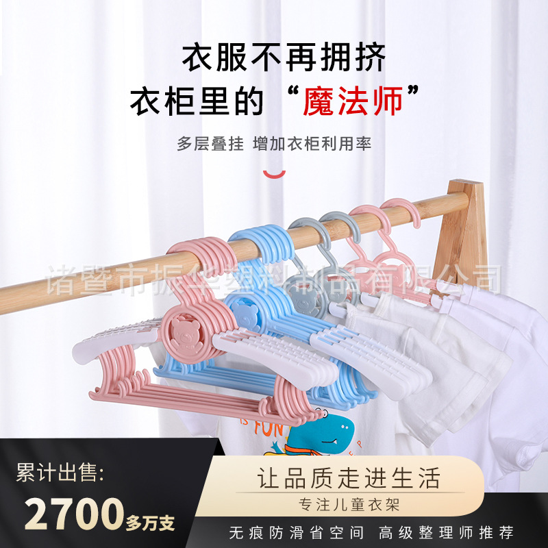 Ropa de bebé percha bebé recién nacido ropa especial percha hogar niños ropa percha retráctil oso ropa rack