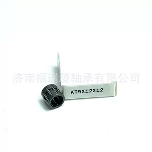 Bearing manufacturers supply needle roller bearings KT9X12X12, bearings for motorcycle transmissions