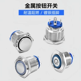 钮子开关;按钮开关;电源系统配件