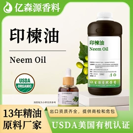 植物香料;合成香料
