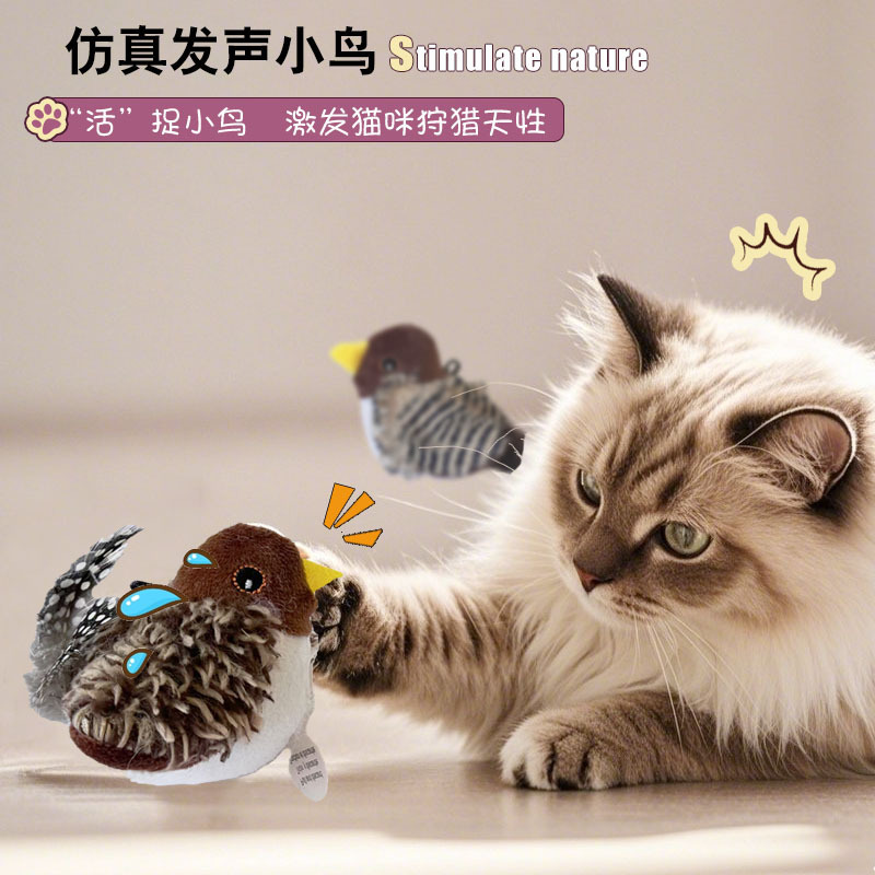 Amazonの最も人気のある猫のおもちゃ、自己楽しみと退屈解消、模擬サウンドぬいぐるみ、自動猫面白いアーティファクト、電動マウス|undefined