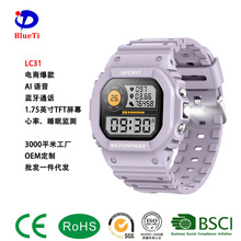 LC31�����ֱ��{��ͨԒ����Ѫ�������O�yӋ��ָ������Ͳ�\���ֱ�