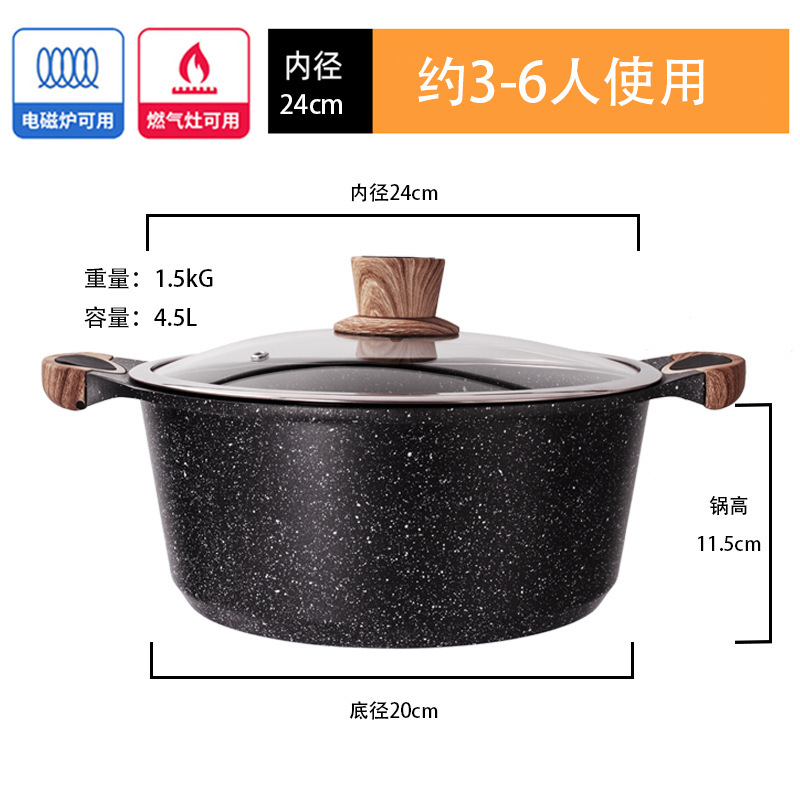Sonqiang maifan olla de sopa de piedra olla de sopa doméstica de gas de doble oreja olla de aluminio palillos olla antiadherente Cocina de Inducción olla caliente olla especial
