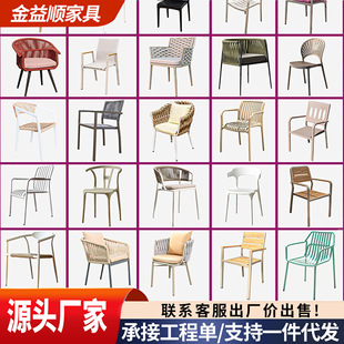 Nordic Outdoor Tables and Chairs Villa Courtyard Garden Outdoor Rattan Chairs Leisure Terrace Waterproof Sun Protection Light Luxury High-End Tables and Chairs