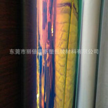 【拉丝pvc材料】_拉丝pvc材料品牌/图片/价格_拉丝pvc材料批发_阿里巴巴