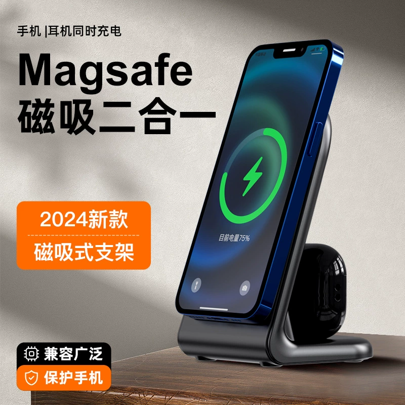 Новый 2-в-1 магнитный всасывающий 15 Вт вертикальный кронштейн беспроводной зарядный телефон наушники кронштейн мобильный телефон беспроводное зарядное устройство
