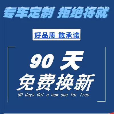 Wiper 2015 Rongfang 16 Original 17 Models