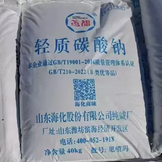 工厂纯碱工业级纯碱碳酸钠高含量污水处理去油污轻质碳酸钠纯碱