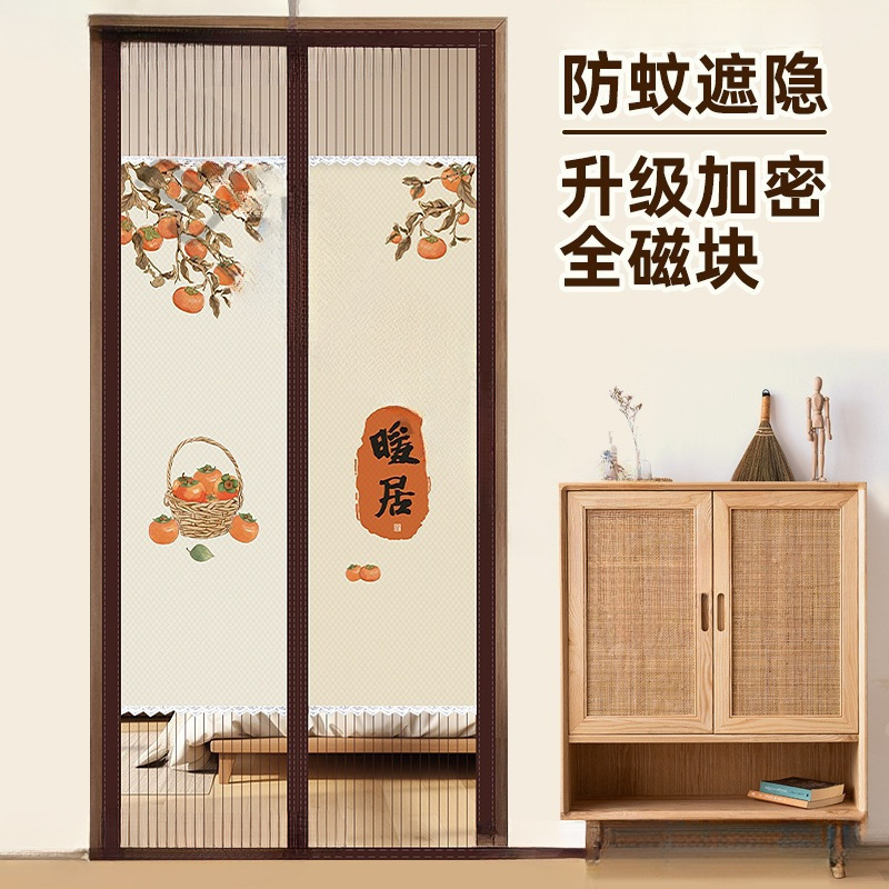 2024 New Anti-Mosquito Door Curtain for Bedroom, Semi-Privacy Screen Door and Window, Home Anti-Peeping, No-Drill Magnetic Self-Adhesive