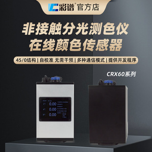 ���V�ǽ��|�ھ��yɫ�xCRX-66�ھ��yɫ���͎��ǽ��|�߾��ȃx