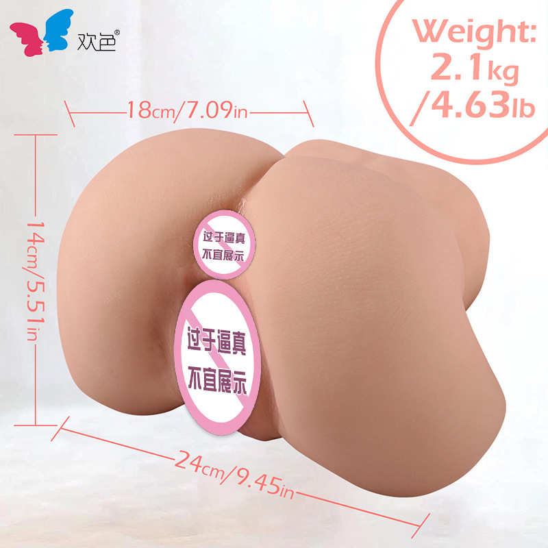 4 진, 2 진, 봄 엉덩이