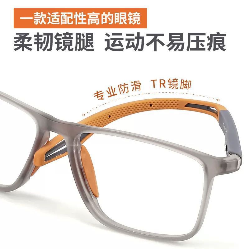 Gafas de lectura deportivas anti-azul de alta definición ultraligeras y cómodas para hombres Gafas de lectura anti-ultravioleta de moda para personas de mediana edad y ancianos