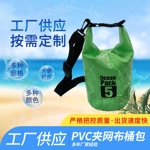 �¿�����ˮ�� ��Ӿ����ˮͰ��pvc�A�W��Ͱ�� Ư��Ͱ�� ��ˮͰ��