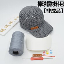 ���ǳ�Ʒ���������ñ���ϰ��ֹ��h�����z�⎧��ñ�Ӱ������Ϲɾ�