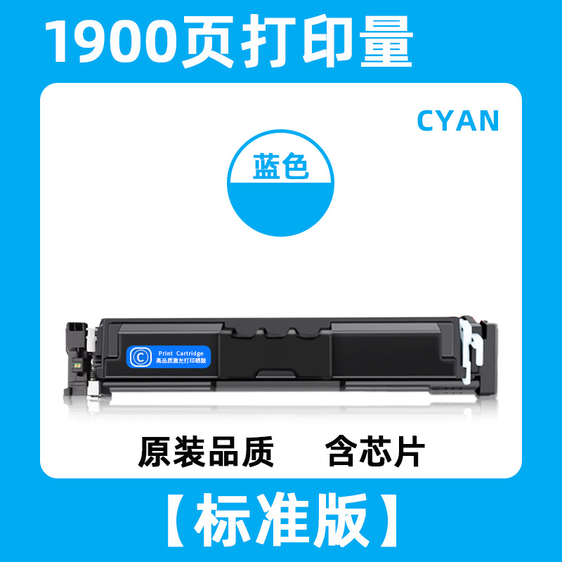 Canon W2300A Cartucho de tóner Pro 4203dw / dn / cdn Cartucho de tóner MFP 4303fdn / fdw