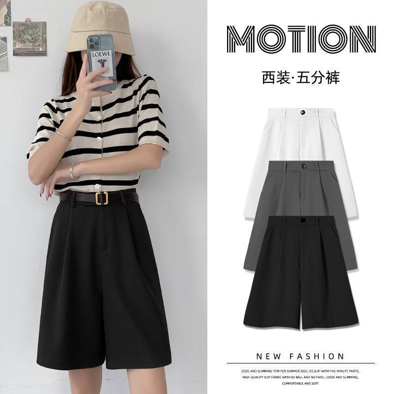 Women's Summer Thin High-Waisted A-Line Slimming Casual Mid-Length Straight-Leg Hong Kong Style Sports Wide-Leg Shorts