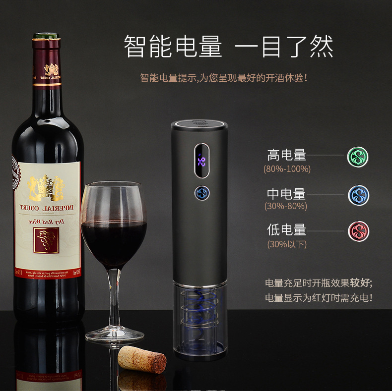 Shangwei クロスボーダー赤ワイン電動コルク抜きアルミ合金自動赤ワインコルク抜き USB 充電式赤ワインオープナー|undefined