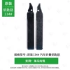 Original No. 134 Haima internal milling