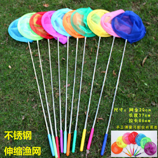 Stainless Steel Telescopic Net Children's Fishing Net Insect Catching Net Butterfly Net Catching Fish Net Bag Telescopic Net Water Toy Wholesale