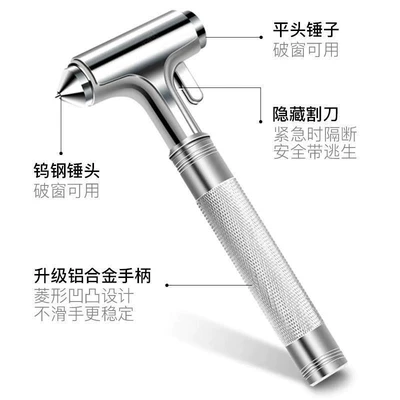 Car Safety Hammer, Vehicle-Mounted Explosion-Proof Multi-Functional Escape Window Glass Breaker, Car-Mounted Self-Defense Device That Breaks Windows in One Second