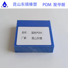 ��ɫPOM�� ��ɫ  ���o�POM ���Sɫ��� �M�� �{ɫ�Sɫ��늾ۼ�ȩ