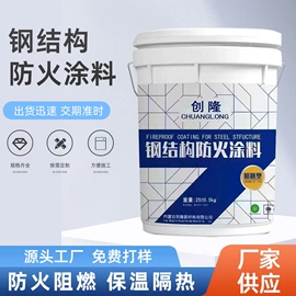 防火涂料;其他水处理;净水絮凝剂