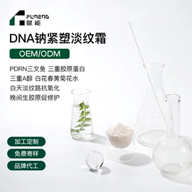 贴片面膜;涂抹面膜;面霜