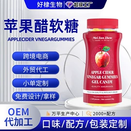 复合保健产品;保健食品;软糖