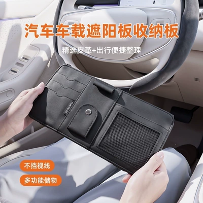 clip card holder storage bag | Car Glasses Clip/Bill Clip