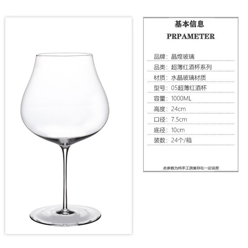 Tazas de cristal ultra delgadas de alto nivel, un conjunto de tazas comerciales de vidrio alto, tazas de vino de lujo ligeras y de alta calidad.