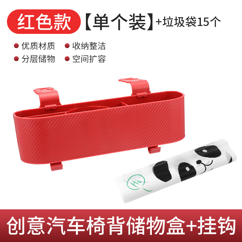 Caja de almacenamiento para espacio de asiento de coche, organizador multifuncional para espacio, caja de almacenamiento para respaldo de asiento de coche