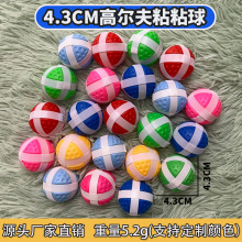 ��ͯ�ߠ�����ճճ��ħ�g�NͶ�S������������w�Sճ�������4.3cm