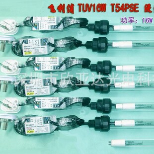 ��Ӿ�ؚ�����, TUV16W T54PSE��16w 320m�����⾀������