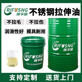 切削油切削液;其他工业润滑;冲压拉伸油