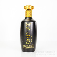 供应批发500ml白酒瓶 黑色圆肚喷涂烤花玻璃瓶厂家生产一斤装酒瓶