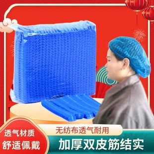 Disposable Hat Strip Cap Chef Dustproof Non-woven Fabric Women's Work Hat Men's Headgear Health Protection Breathable Cap