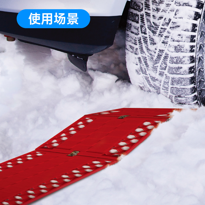 Shunwei tablero de alivio de rueda de coche tablero antideslizante nieve arena piso de barro neumático plegable antideslizante tablero suministros de seguridad