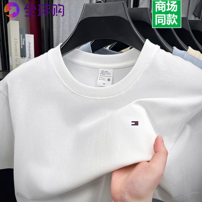 genuine goods Tommy Short-sleeved T-shirt Men's Summer New Fashion Casual High-end Young and Middle-aged Round Neck T-shirt Trendy