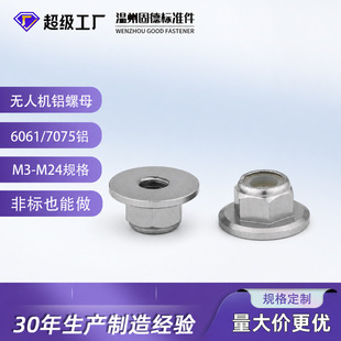 �X�Ͻ��m����������ĸ��Խ�C�i���~M5�ߏ�����ĸ6061�o�˙C���