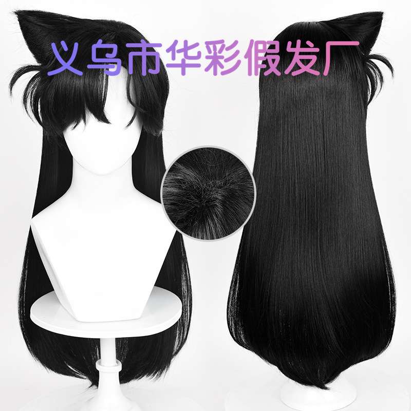[Brilliant] Detective Conan Mori Ran Xiaolan Cos Wig Hair Craft Head Split Hair Bag