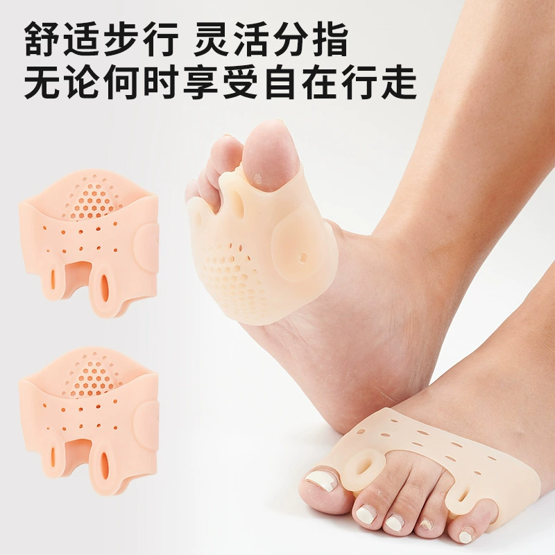 Новые двойные отверстия большой палец выдвижной штифты с отверстиями для ног утолщение амортизатора для массажа передней части ладони