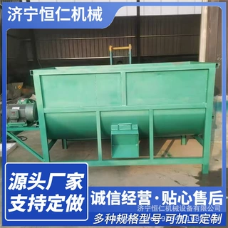 加厚卧式搅拌机不锈钢面粉搅拌机出口卧式拌料机