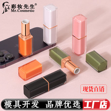 现货口红管空管包材 3.8g含注电商爆款 唇膏管厂家包材批发