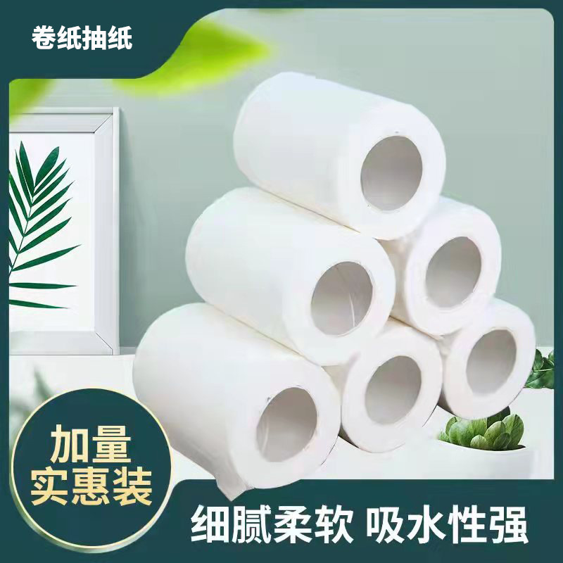 Gray Tube Roll Paper Toilet Paper Core Roll Toilet Paper Ring Tube Paper Hotel Business Special