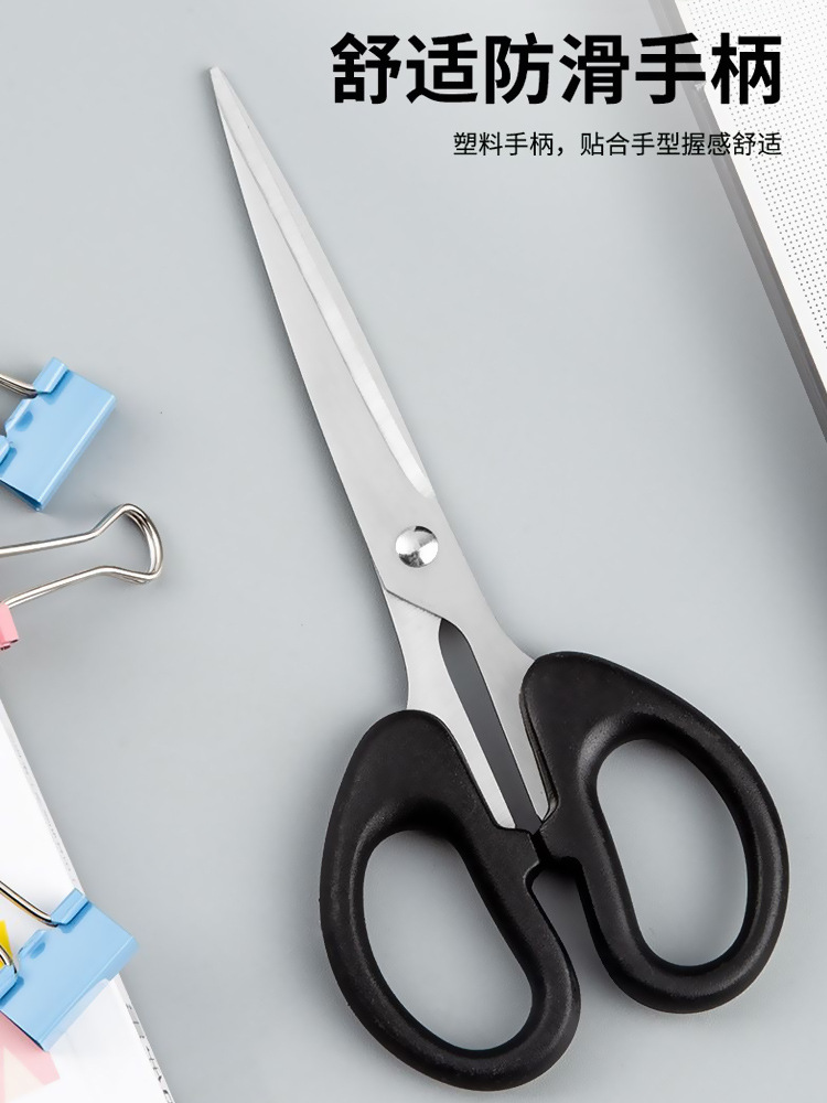 Scissors