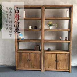 老榆木书架风化复古怀旧多宝阁中式全实木展示柜侘寂风民宿置物架